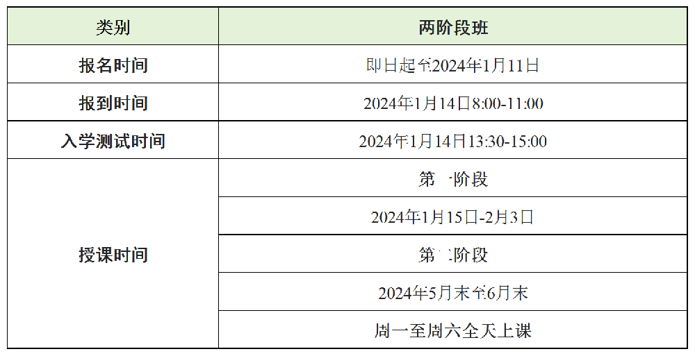 一竞技官方网站_Sheet4(1).png